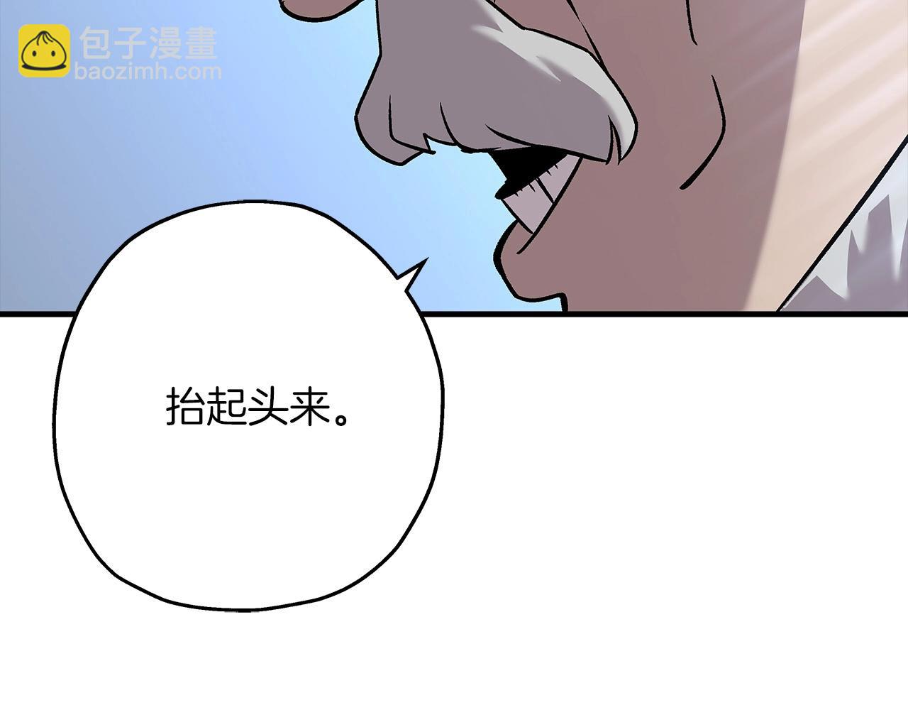 第55话 花拳绣腿(1/5)-第55话