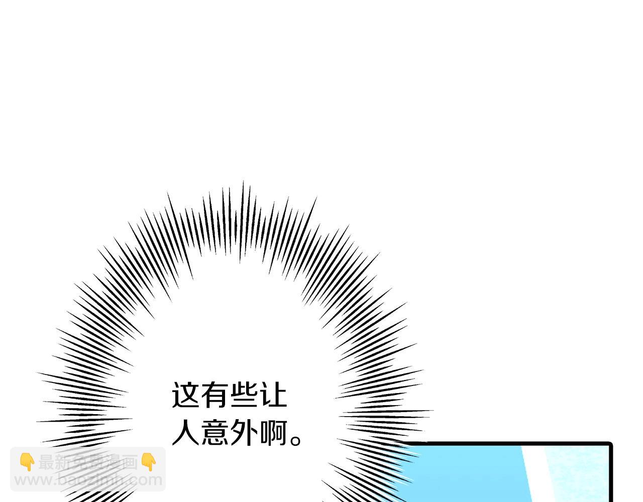 第55话 花拳绣腿(1/5)-第55话