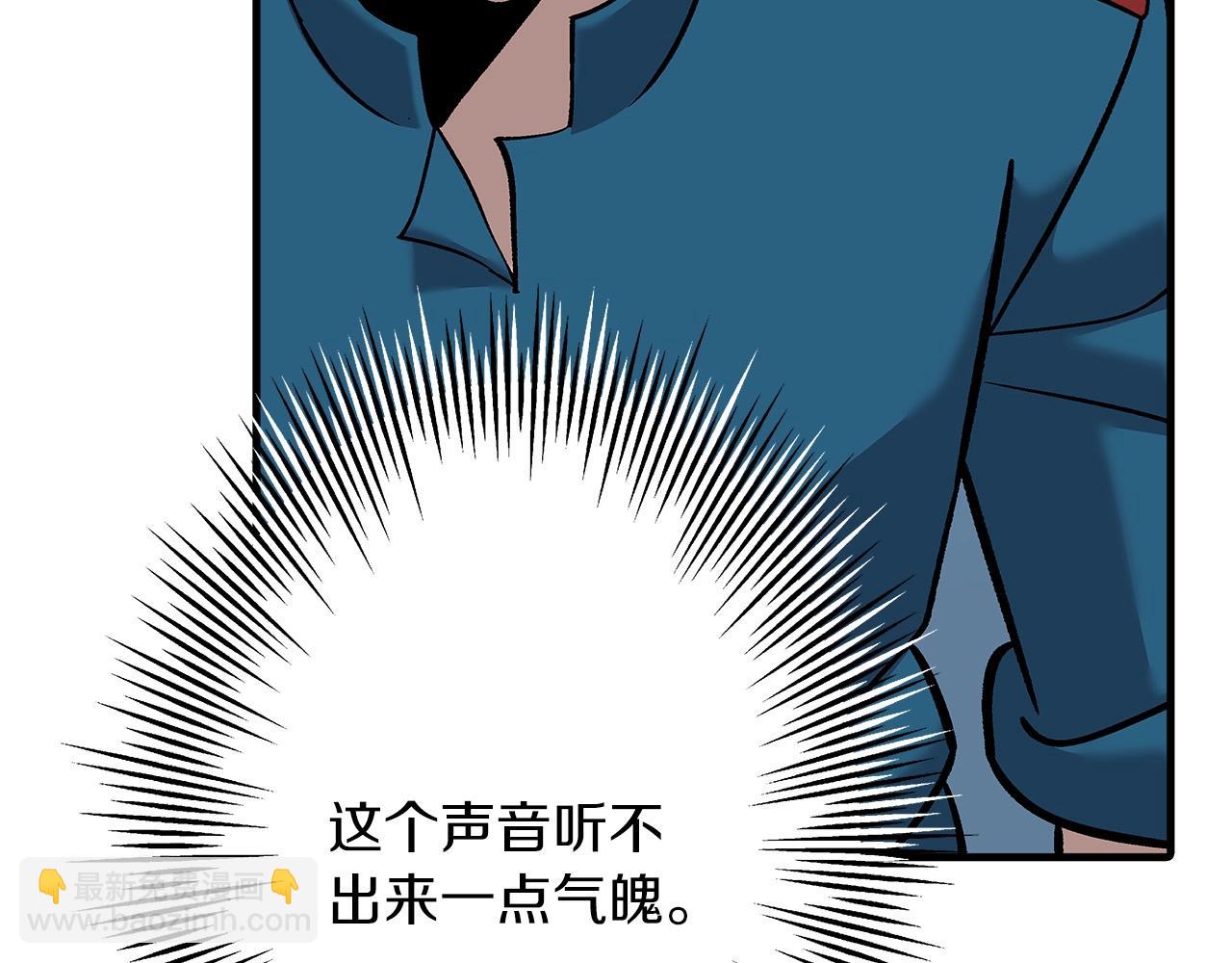 第55话 花拳绣腿(1/5)-第55话