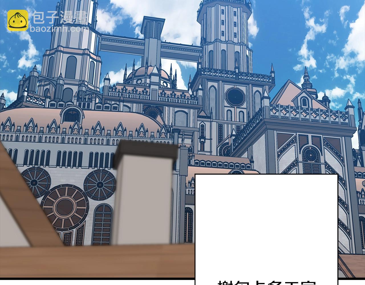 第55话 花拳绣腿(1/5)-第55话