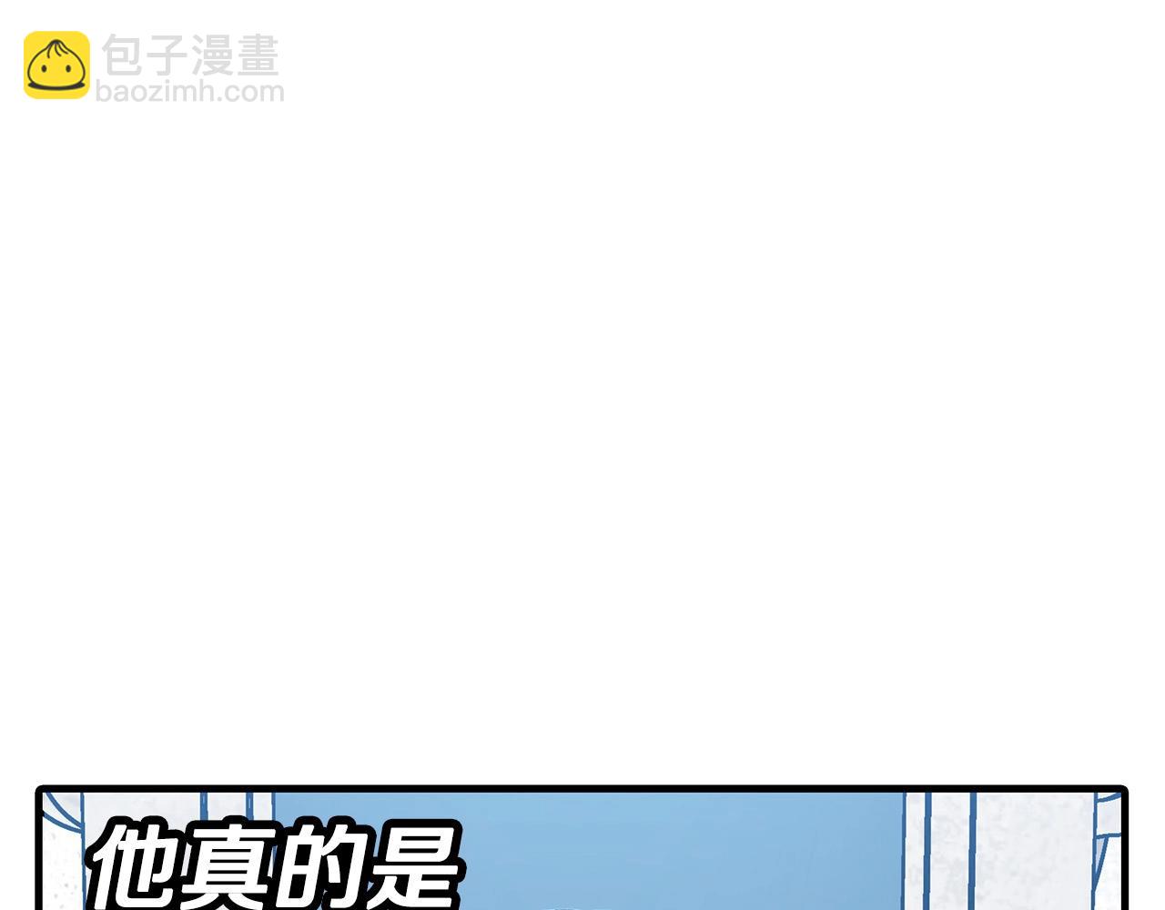 第55话 花拳绣腿(1/5)-第55话