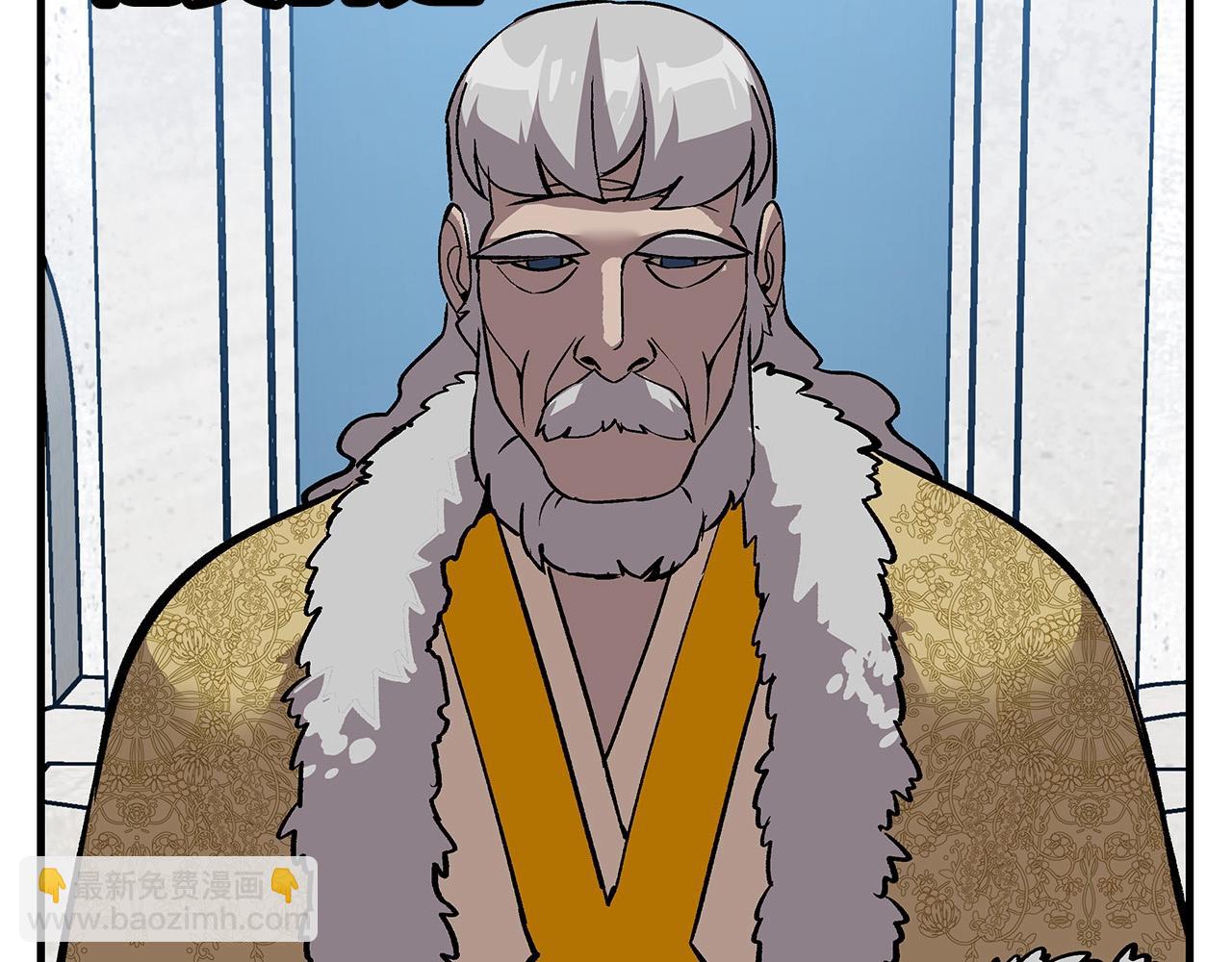 第55话 花拳绣腿(1/5)-第55话