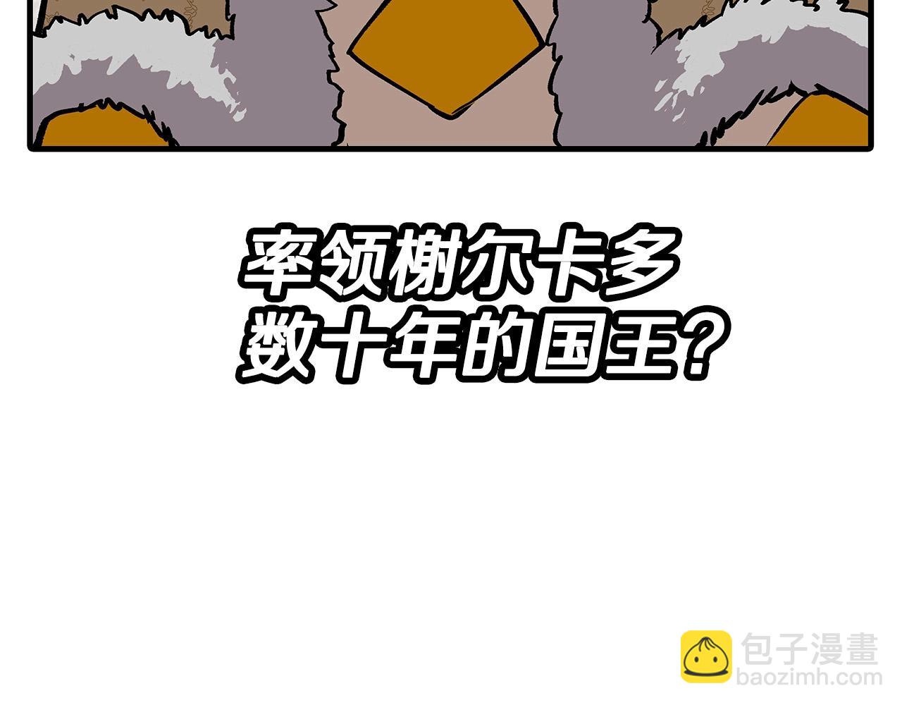 第55话 花拳绣腿(1/5)-第55话