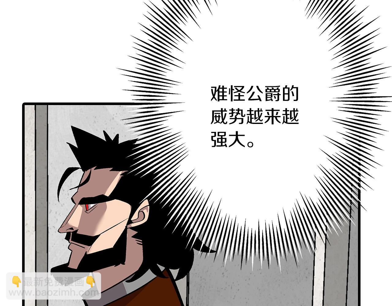 第55话 花拳绣腿(1/5)-第55话