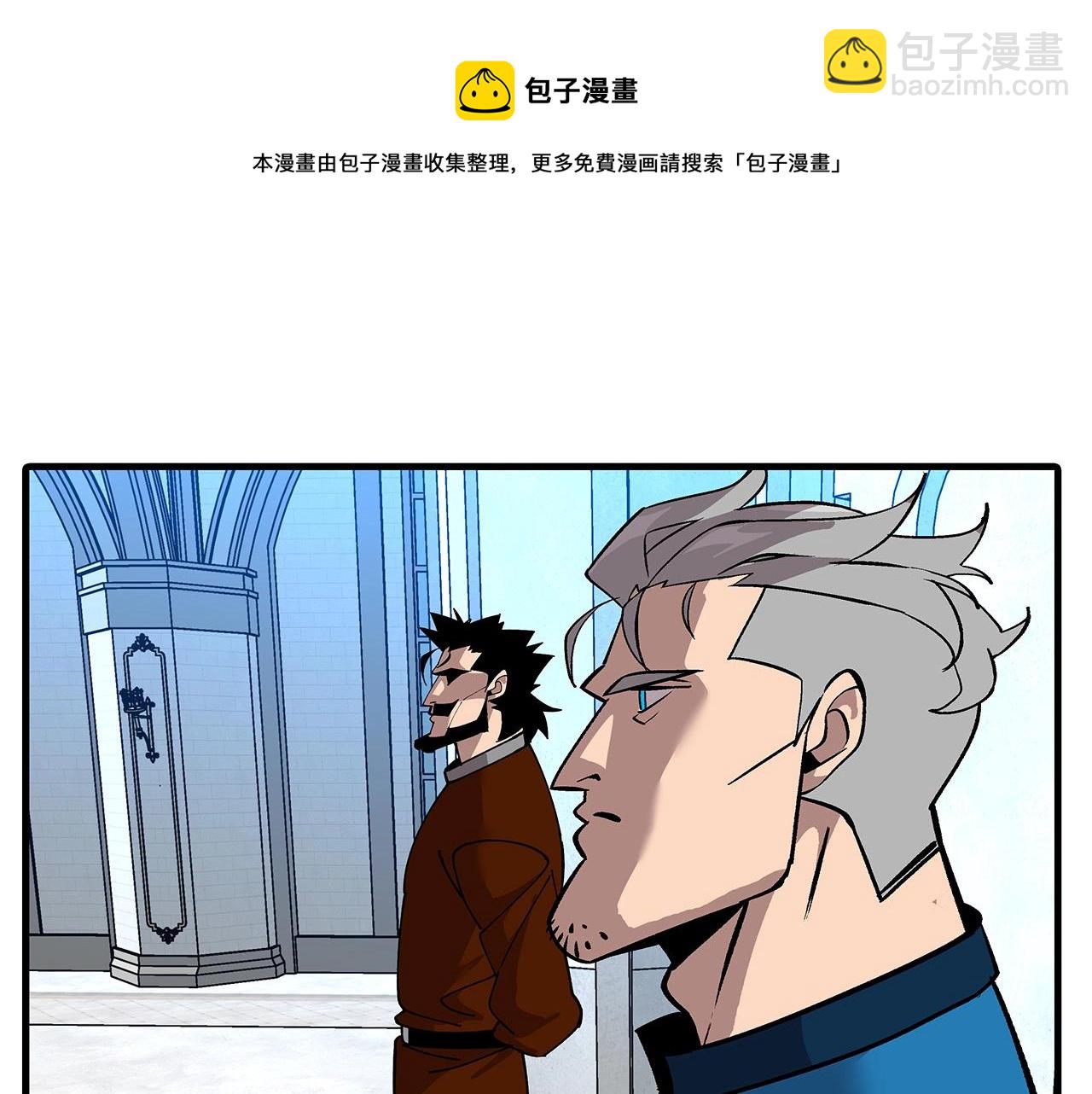 第55话 花拳绣腿(1/5)-第55话