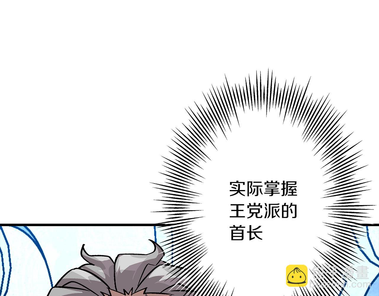 第55话 花拳绣腿(1/5)-第55话