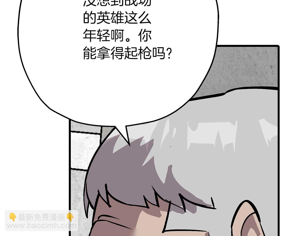 第55话 花拳绣腿(1/5)-第55话