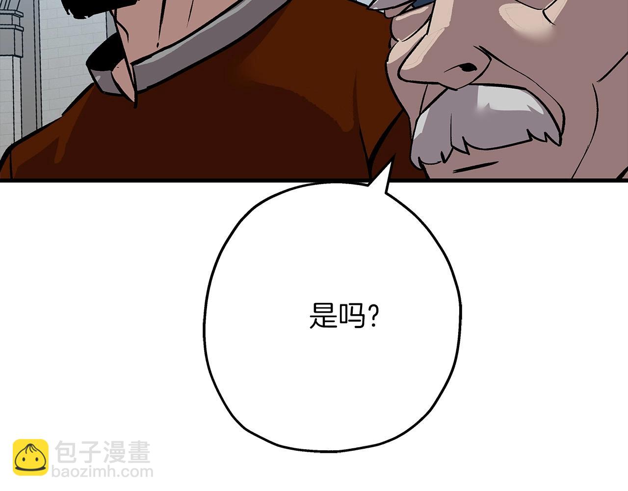 第55话 花拳绣腿(1/5)-第55话