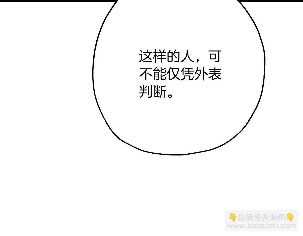 第55话 花拳绣腿(1/5)-第55话