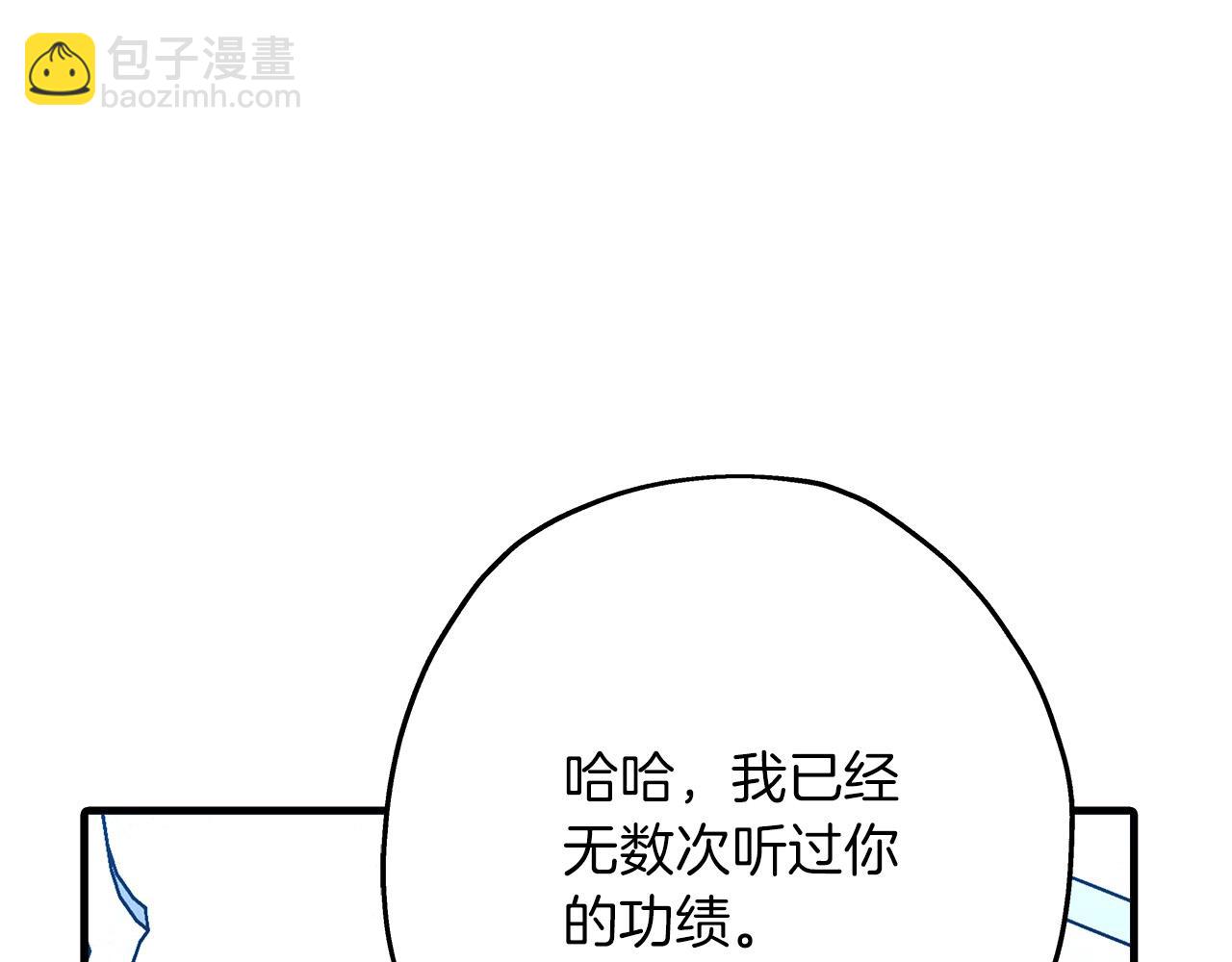 第55话 花拳绣腿(1/5)-第55话