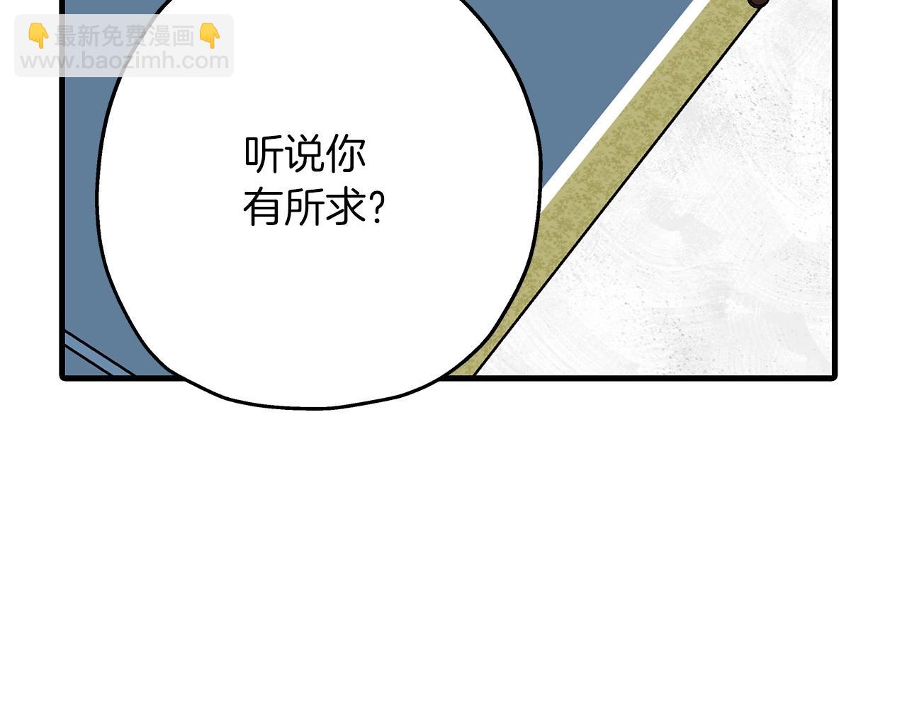 第55话 花拳绣腿(1/5)-第55话