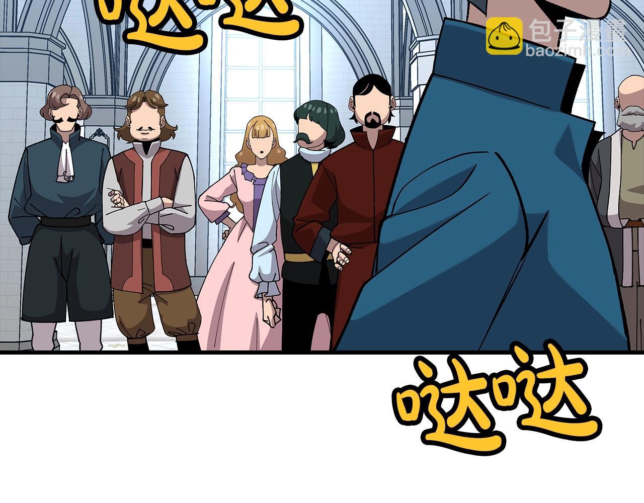 第55话 花拳绣腿(1/5)-第55话