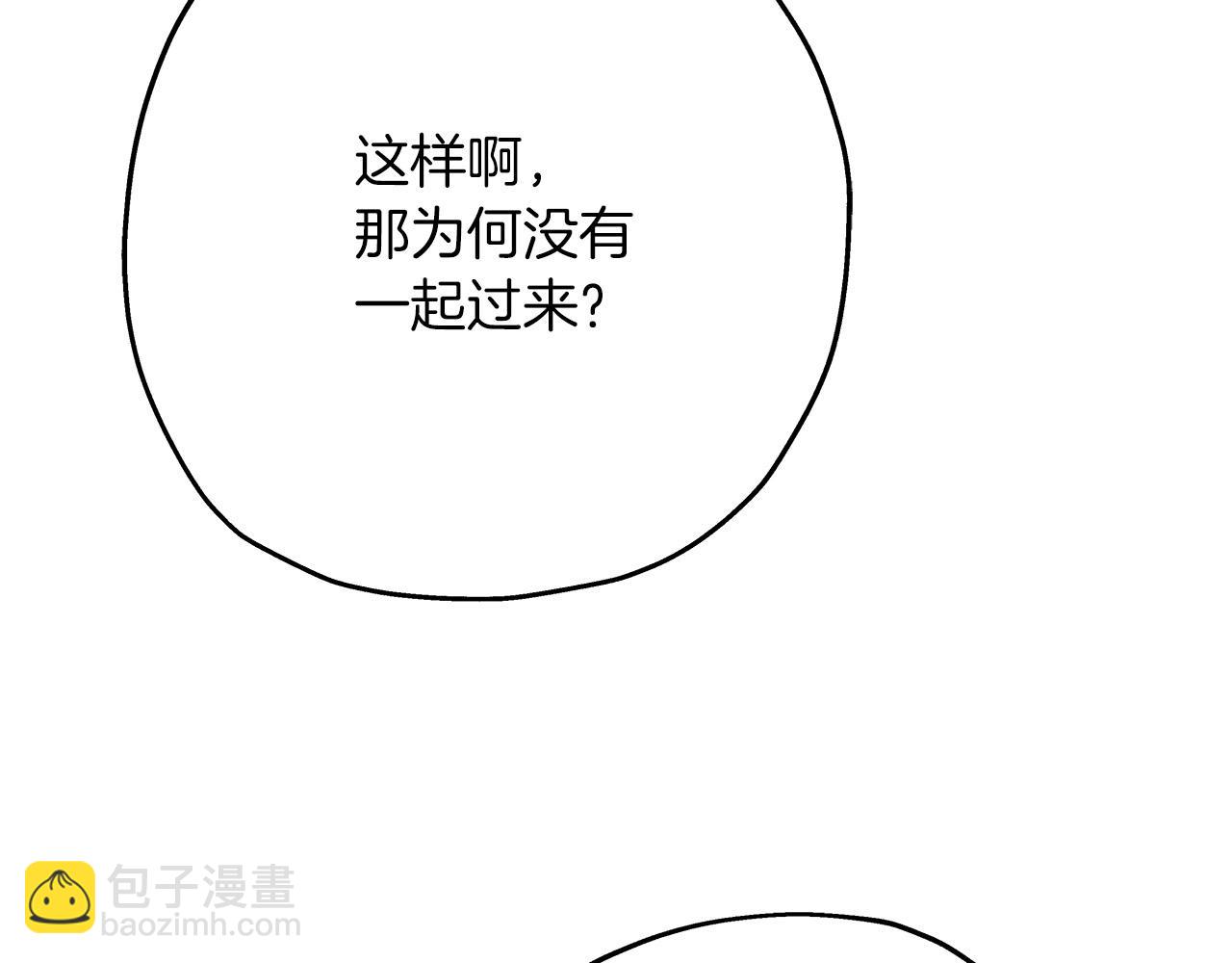 第57话 扩张势力(1/5)-第57话