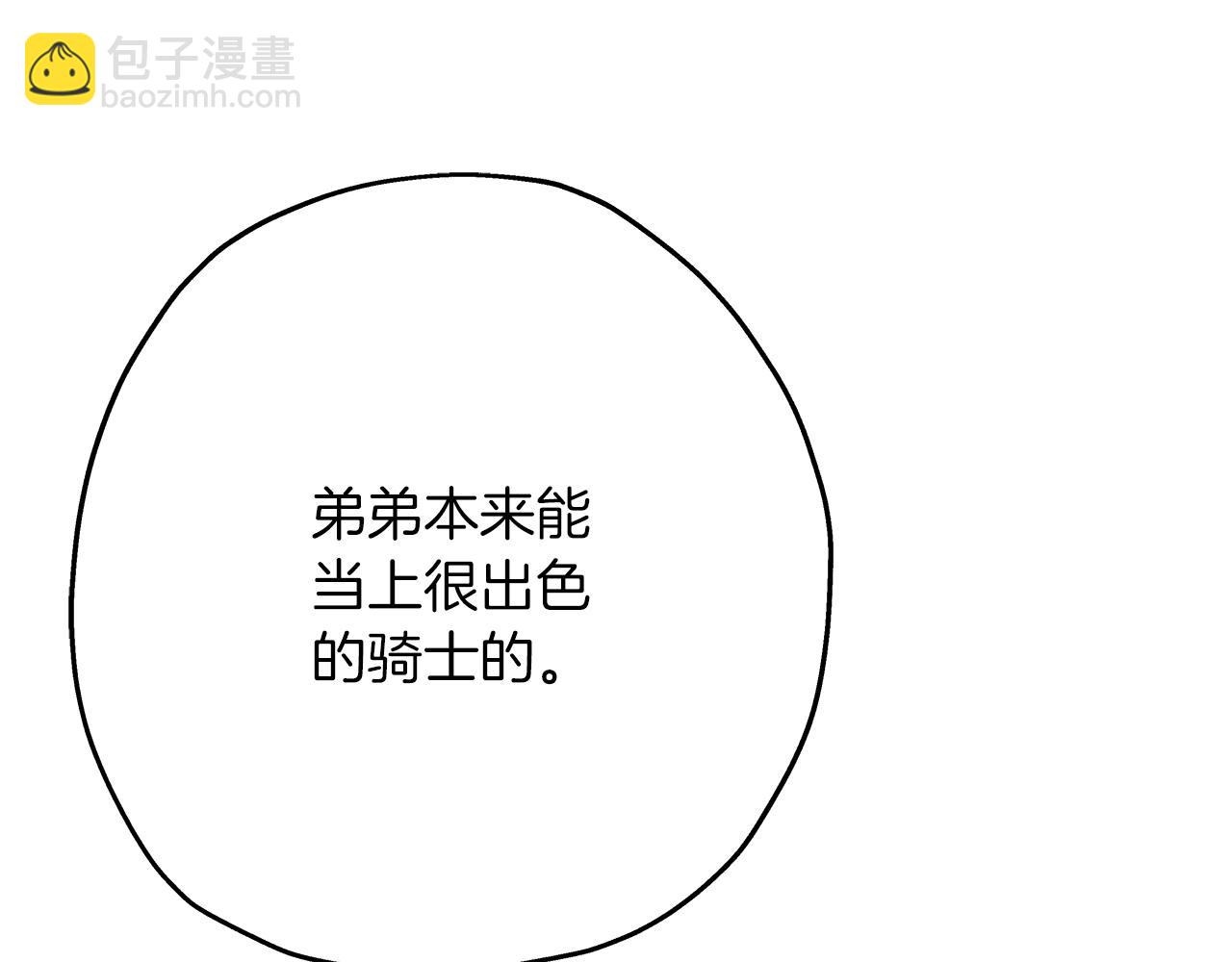 第57话 扩张势力(1/5)-第57话