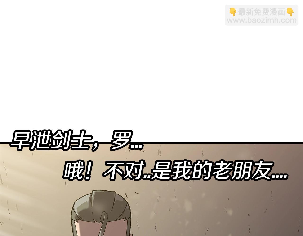 第57话 扩张势力(1/5)-第57话