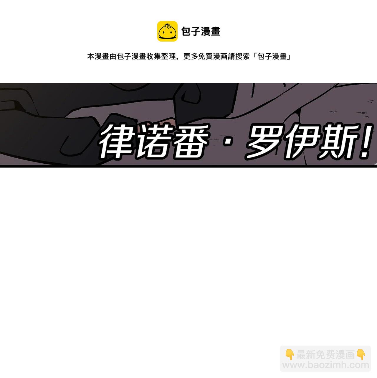 第57话 扩张势力(1/5)-第57话