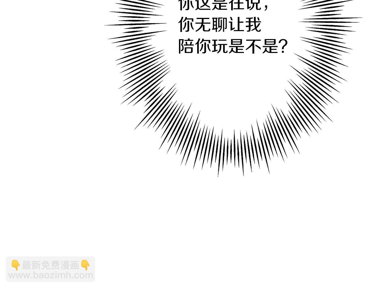 第57话 扩张势力(1/5)-第57话