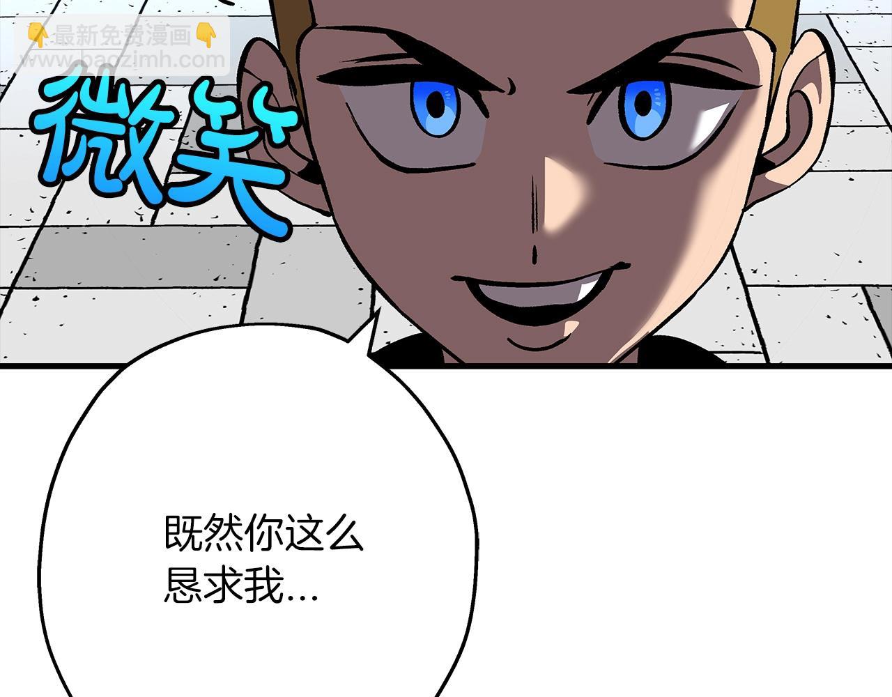 第57话 扩张势力(1/5)-第57话