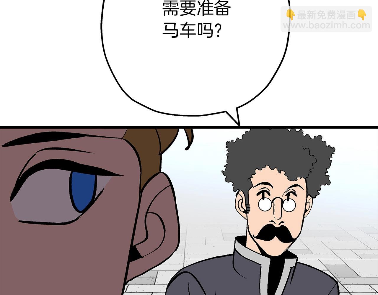 第57话 扩张势力(1/5)-第57话