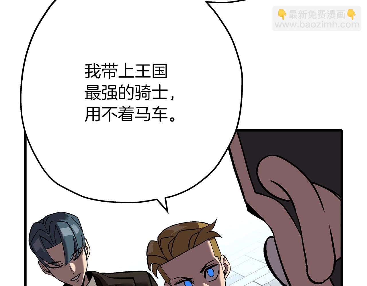 第57话 扩张势力(1/5)-第57话