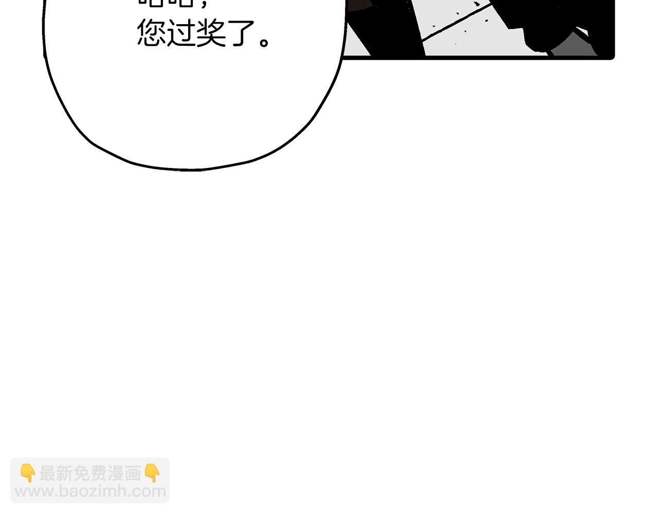 第57话 扩张势力(1/5)-第57话