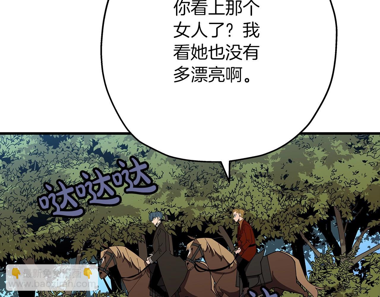 第57话 扩张势力(1/5)-第57话