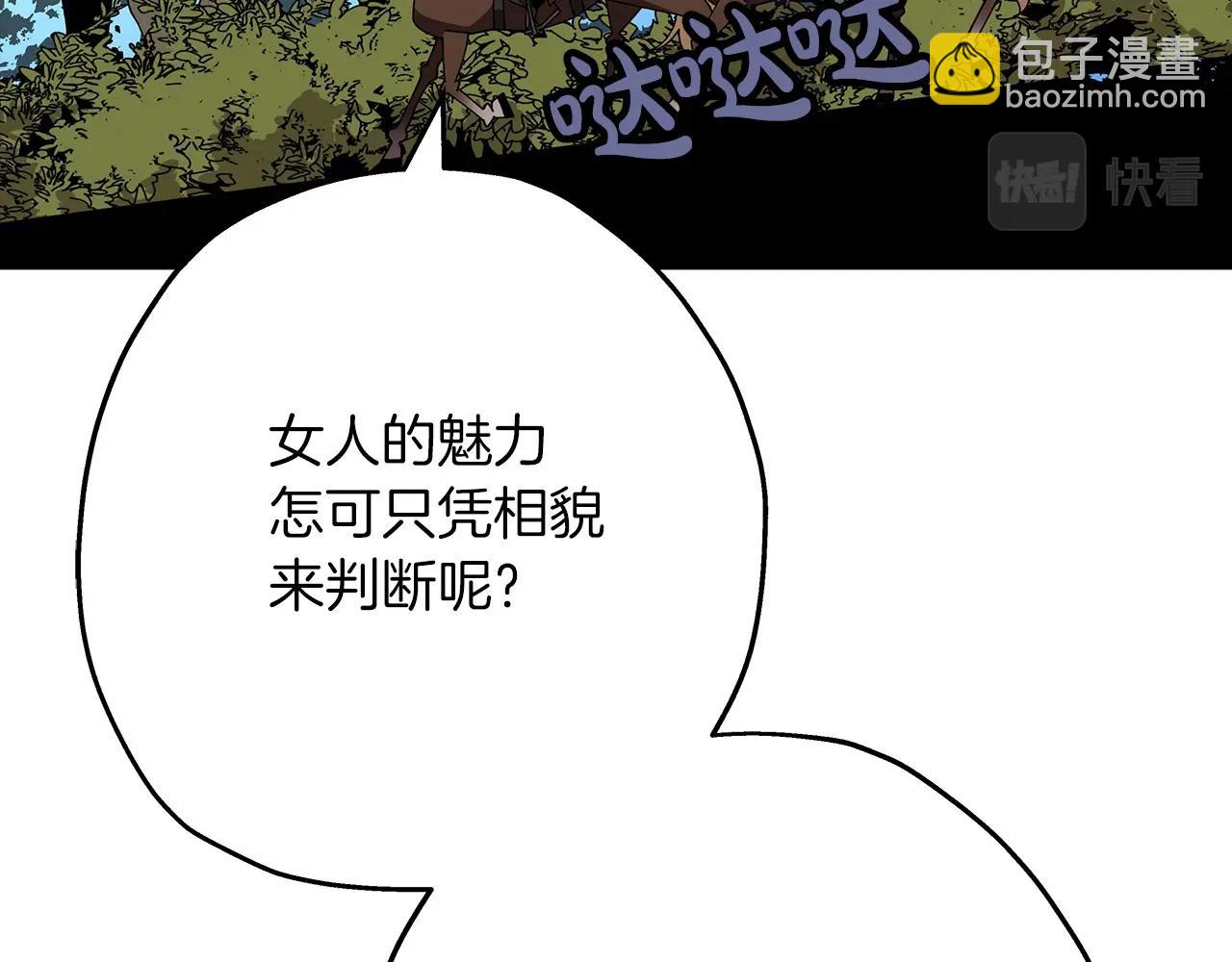 第57话 扩张势力(1/5)-第57话