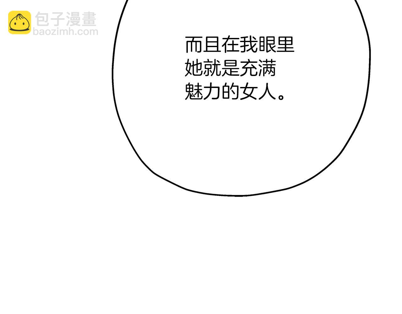 第57话 扩张势力(1/5)-第57话