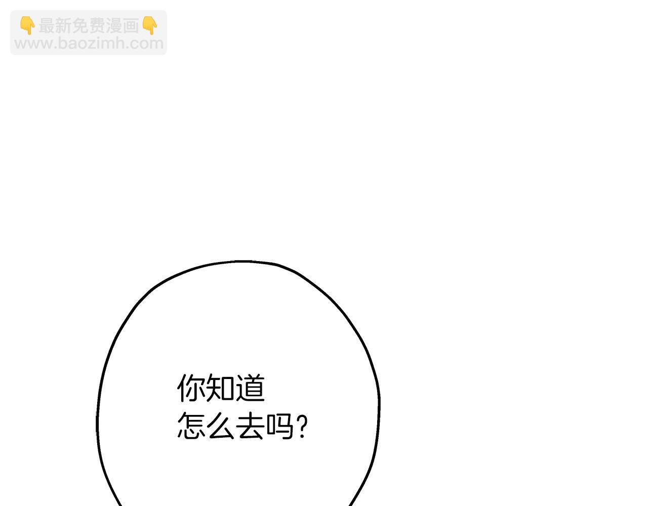 第57话 扩张势力(1/5)-第57话