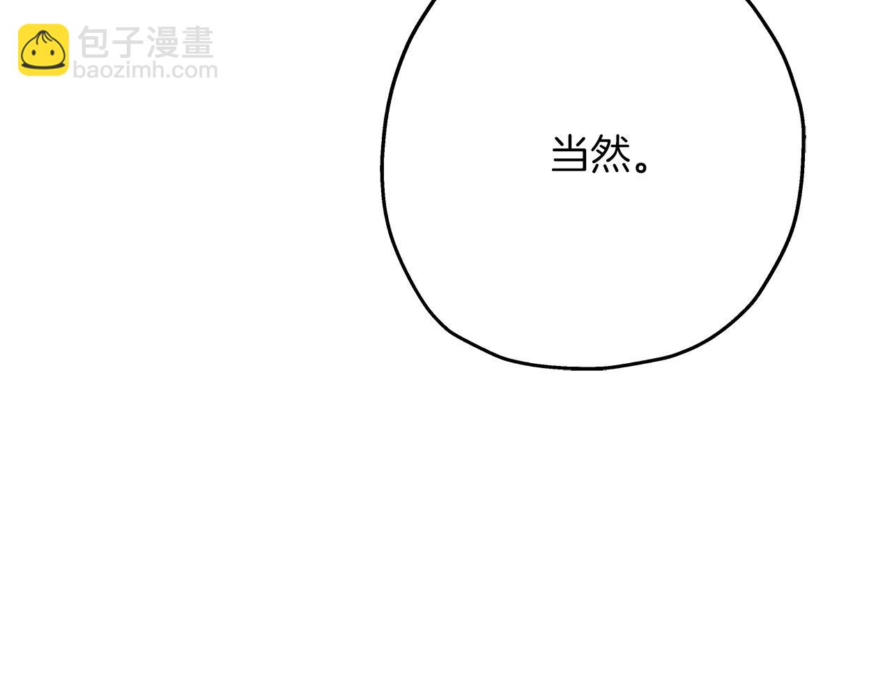 第57话 扩张势力(1/5)-第57话