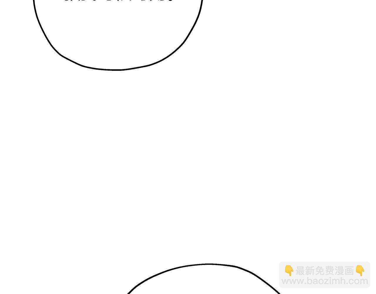 第57话 扩张势力(1/5)-第57话