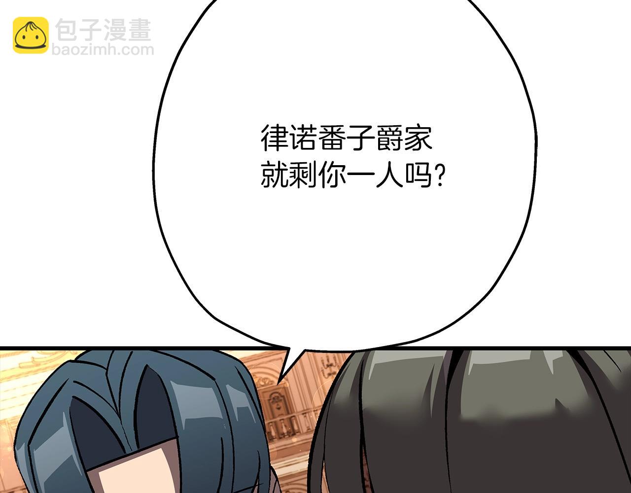 第57话 扩张势力(1/5)-第57话