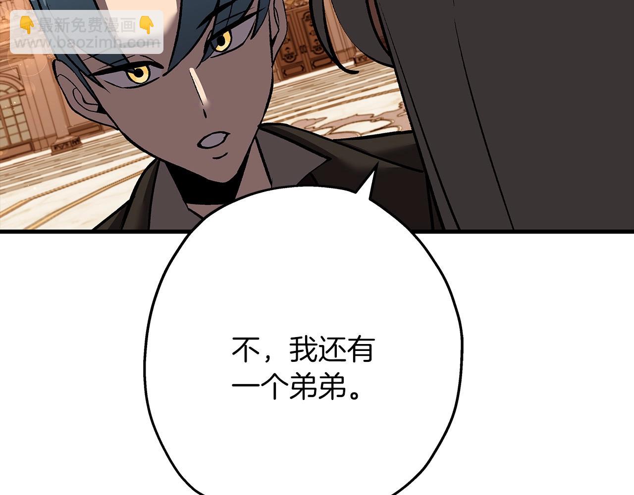 第57话 扩张势力(1/5)-第57话