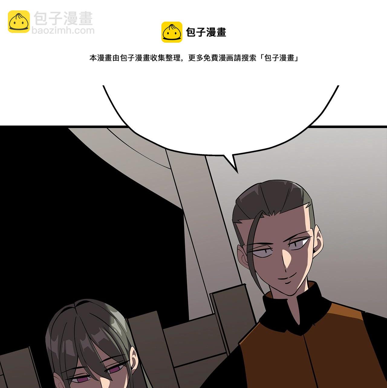 第59话 领主克里斯(1/5)-第59话