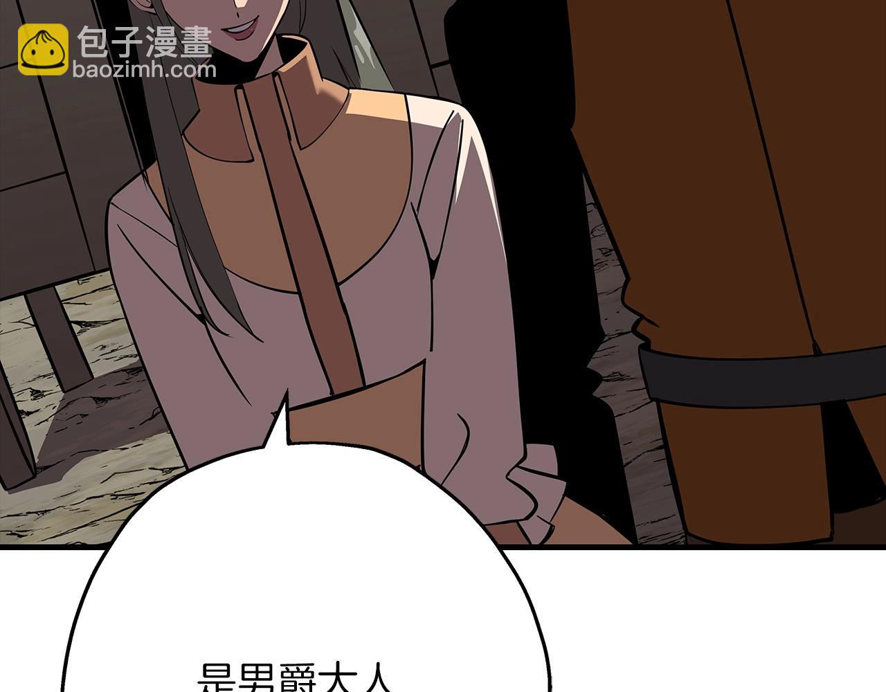 第59话 领主克里斯(1/5)-第59话