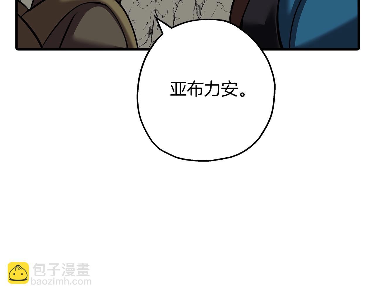 第59话 领主克里斯(1/5)-第59话