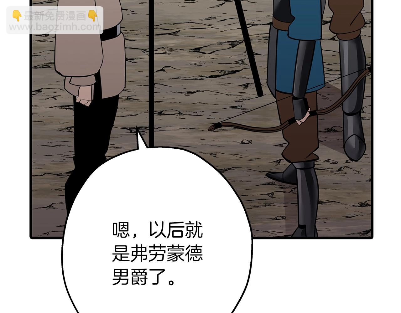 第59话 领主克里斯(1/5)-第59话