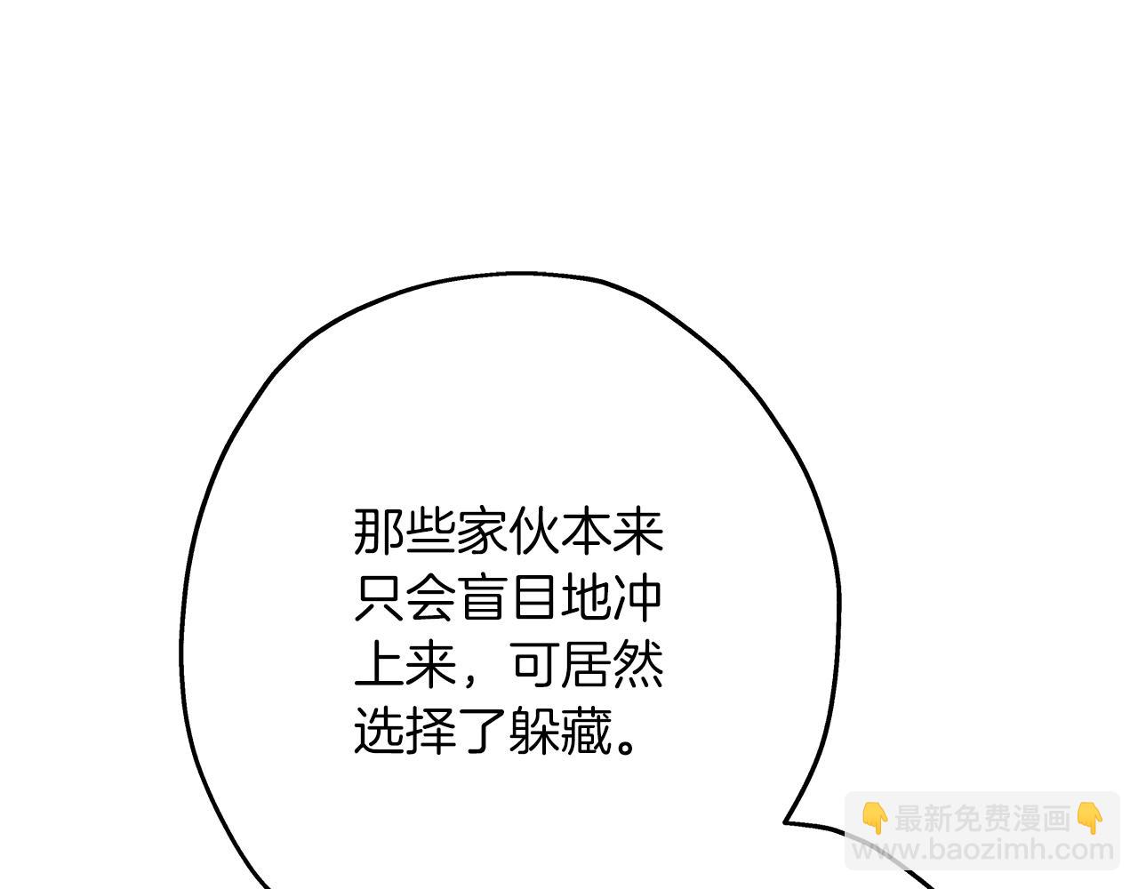 第59话 领主克里斯(1/5)-第59话