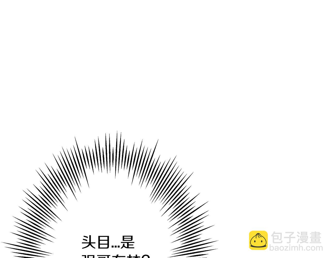 第59话 领主克里斯(1/5)-第59话