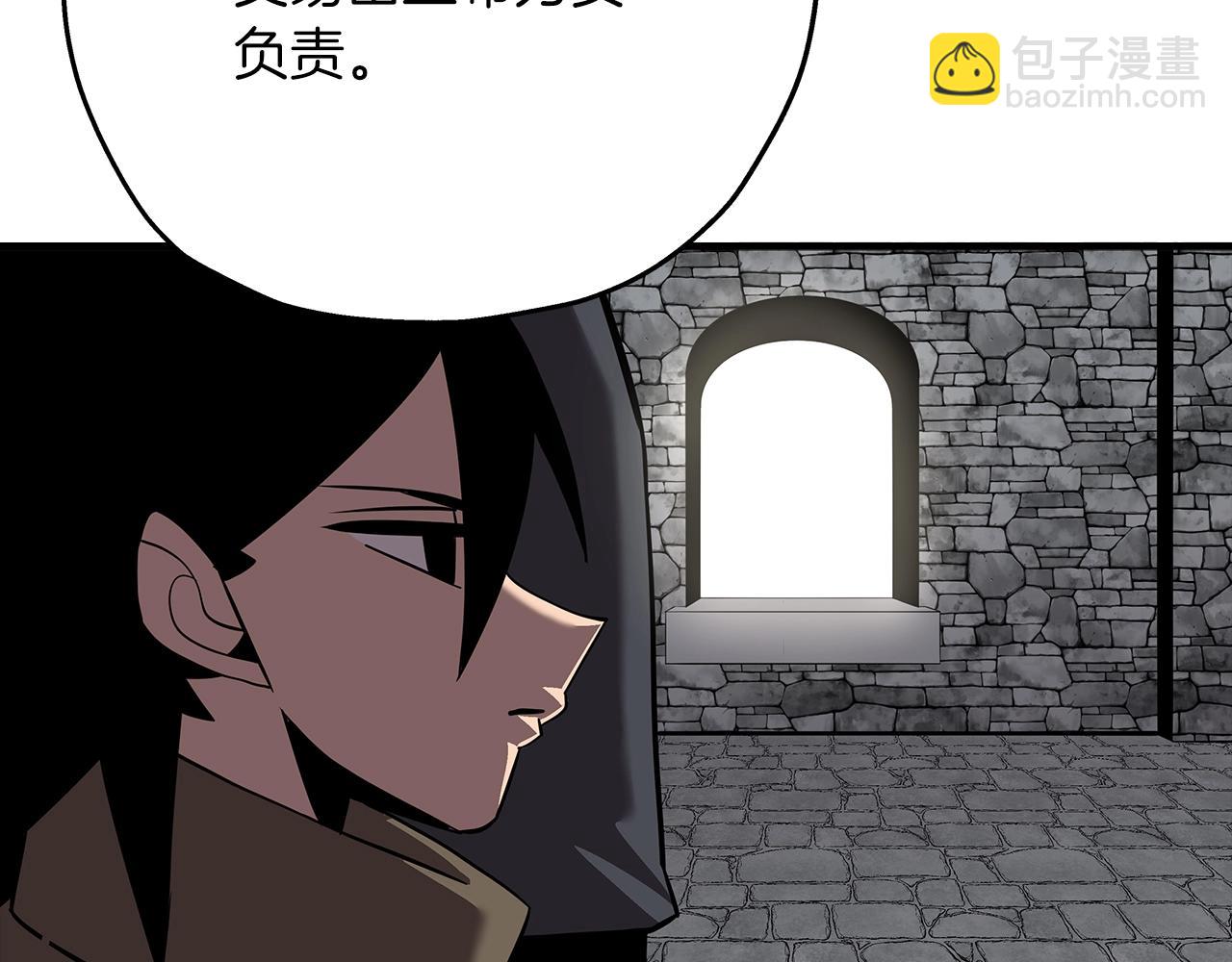 第61话 领主齐聚(1/5)-第61话