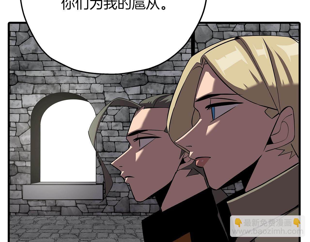 第61话 领主齐聚(1/5)-第61话