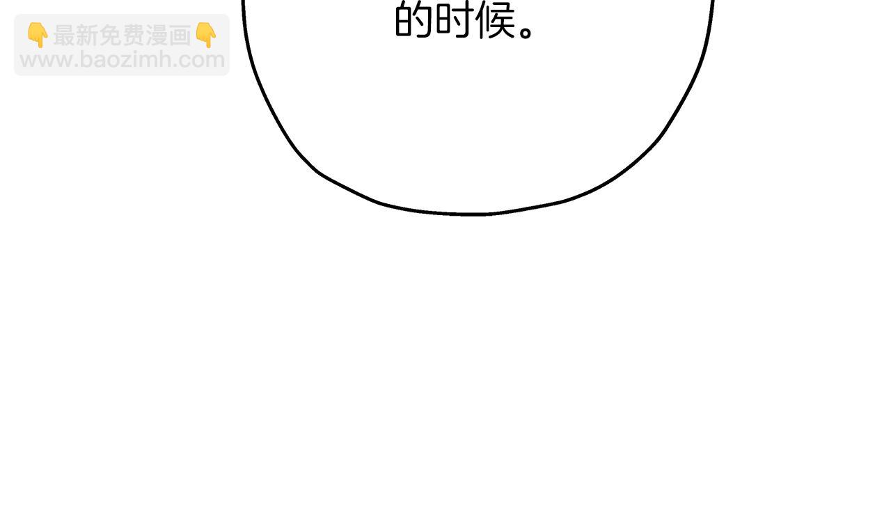 第61话 领主齐聚(1/5)-第61话