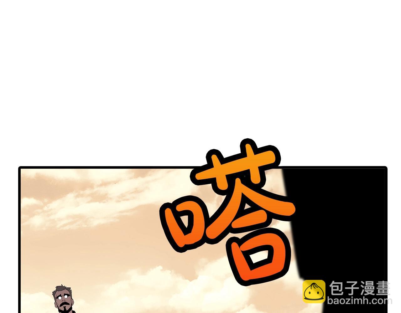 第61话 领主齐聚(1/5)-第61话