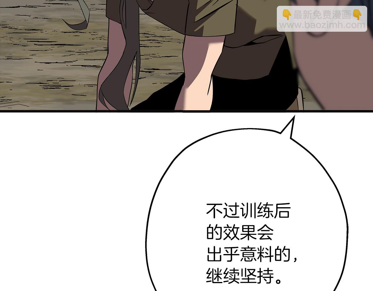 第61话 领主齐聚(1/5)-第61话