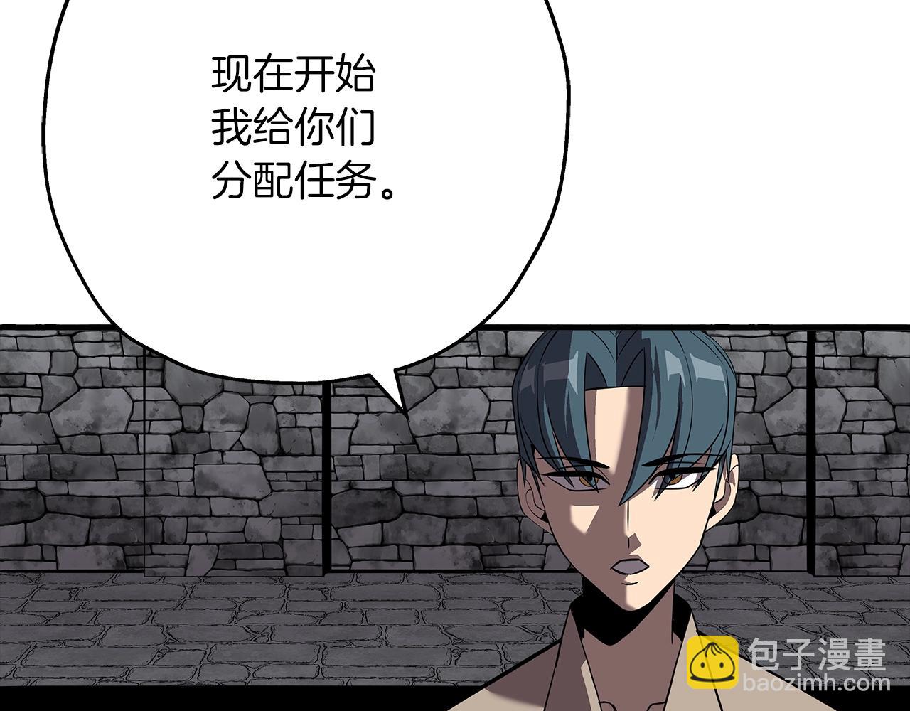 第61话 领主齐聚(1/5)-第61话