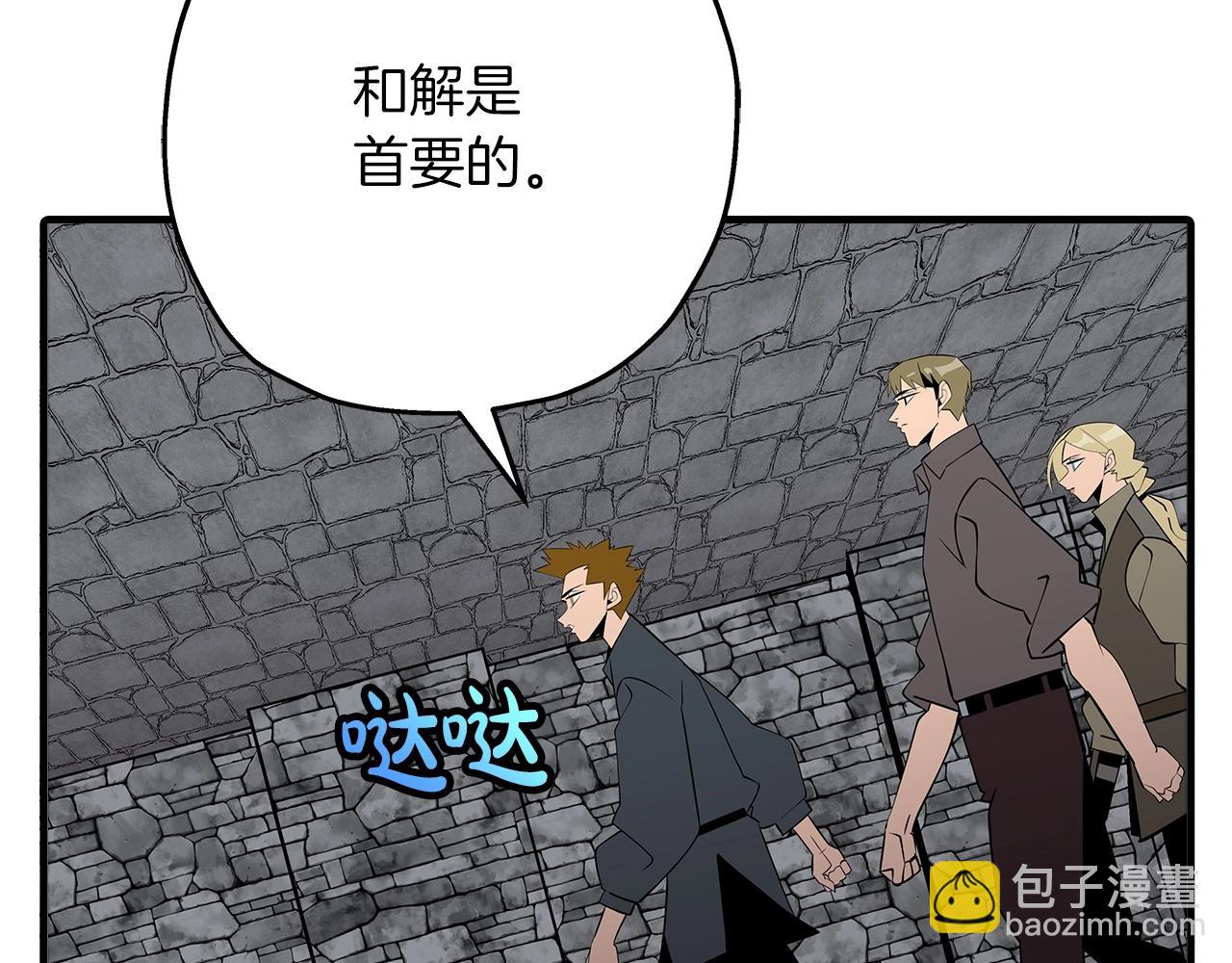 第63话 雷霆之怒(1/5)-第63话