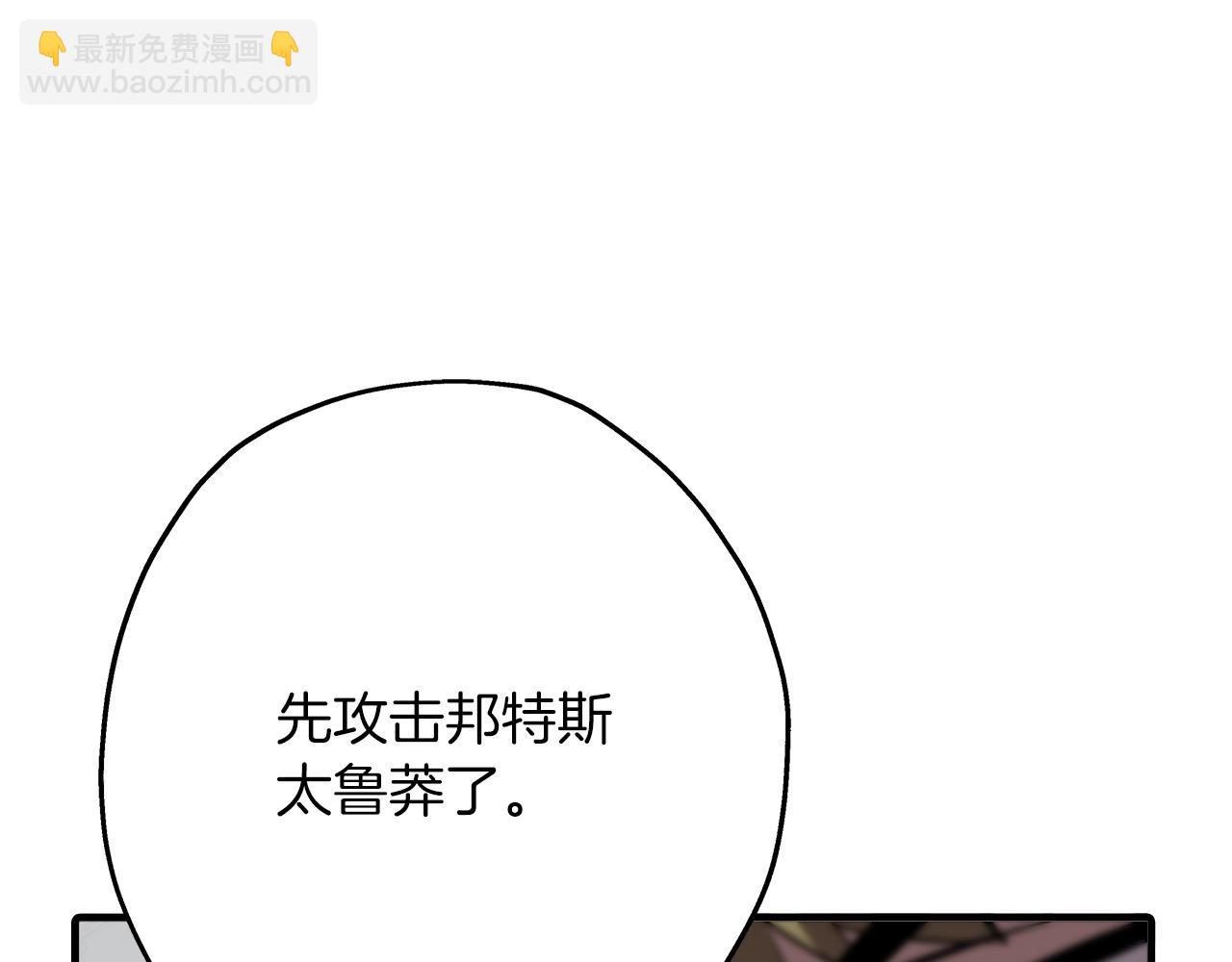 第63话 雷霆之怒(1/5)-第63话