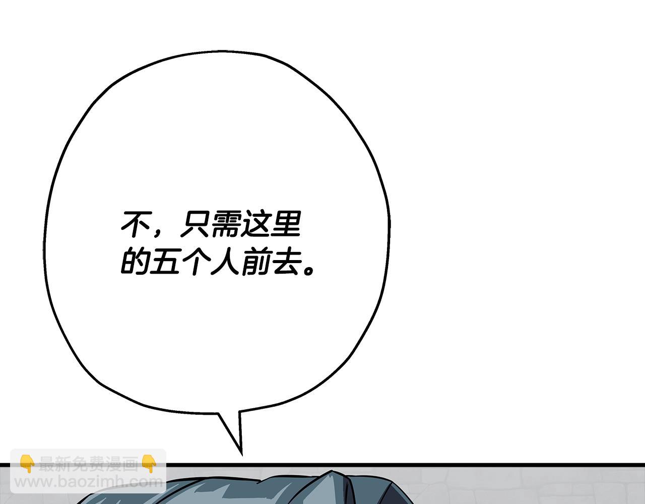 第63话 雷霆之怒(1/5)-第63话