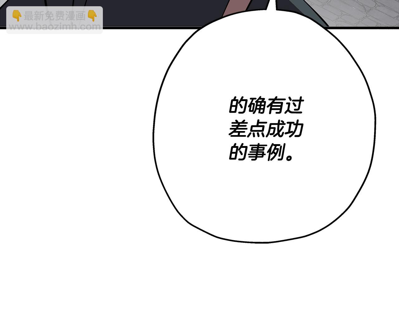 第63话 雷霆之怒(1/5)-第63话