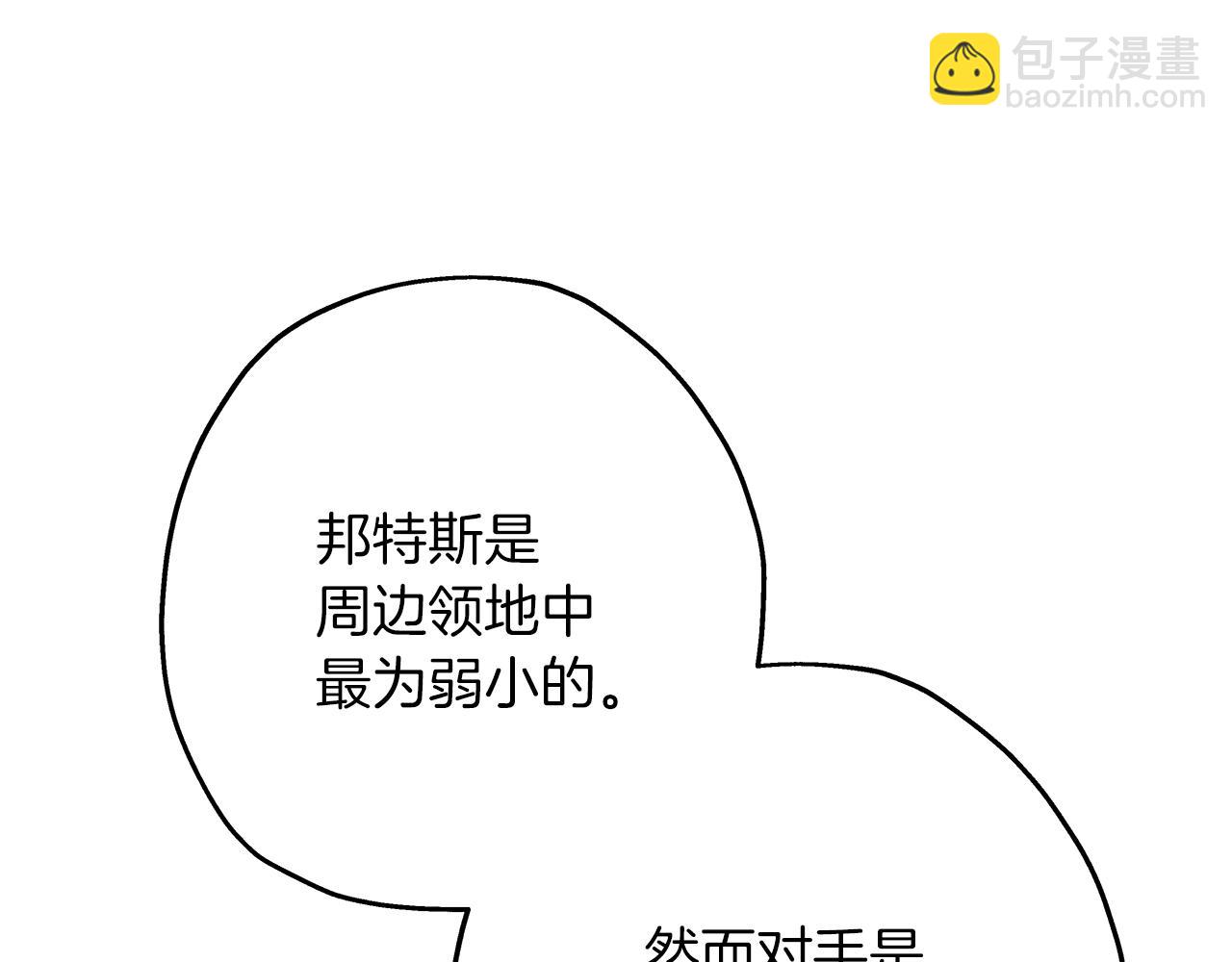 第63话 雷霆之怒(1/5)-第63话